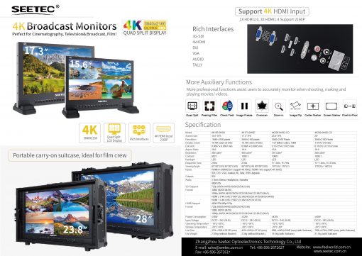 SEETEC 4K156-9HSD